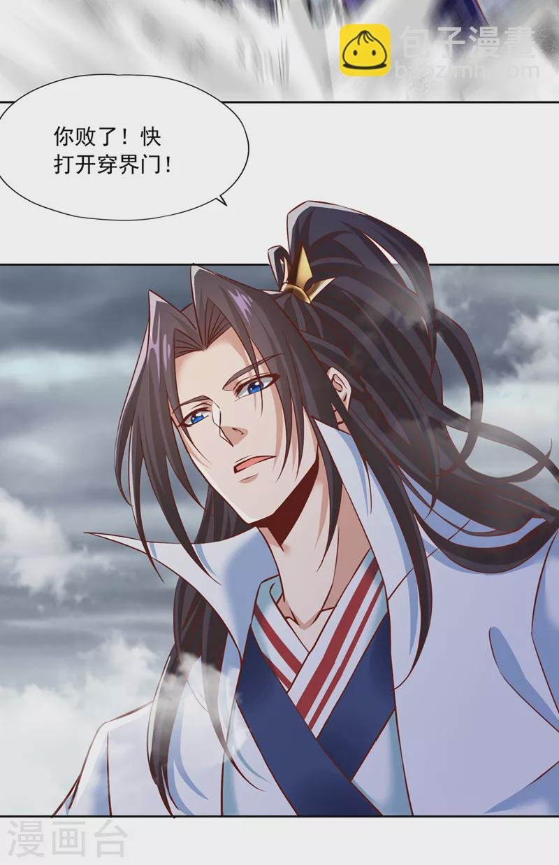 第198话 再多说就没命了