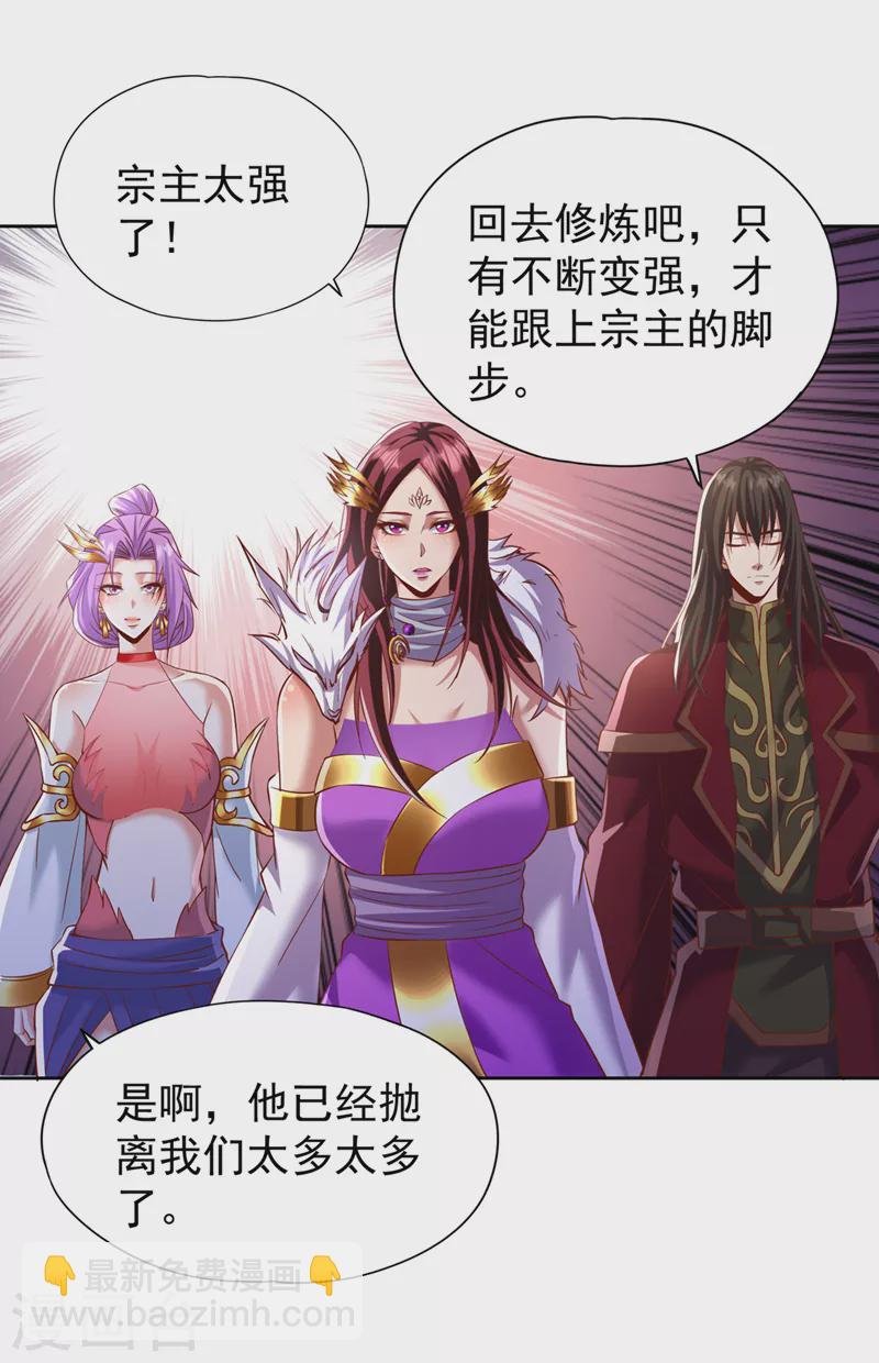 第198话 再多说就没命了