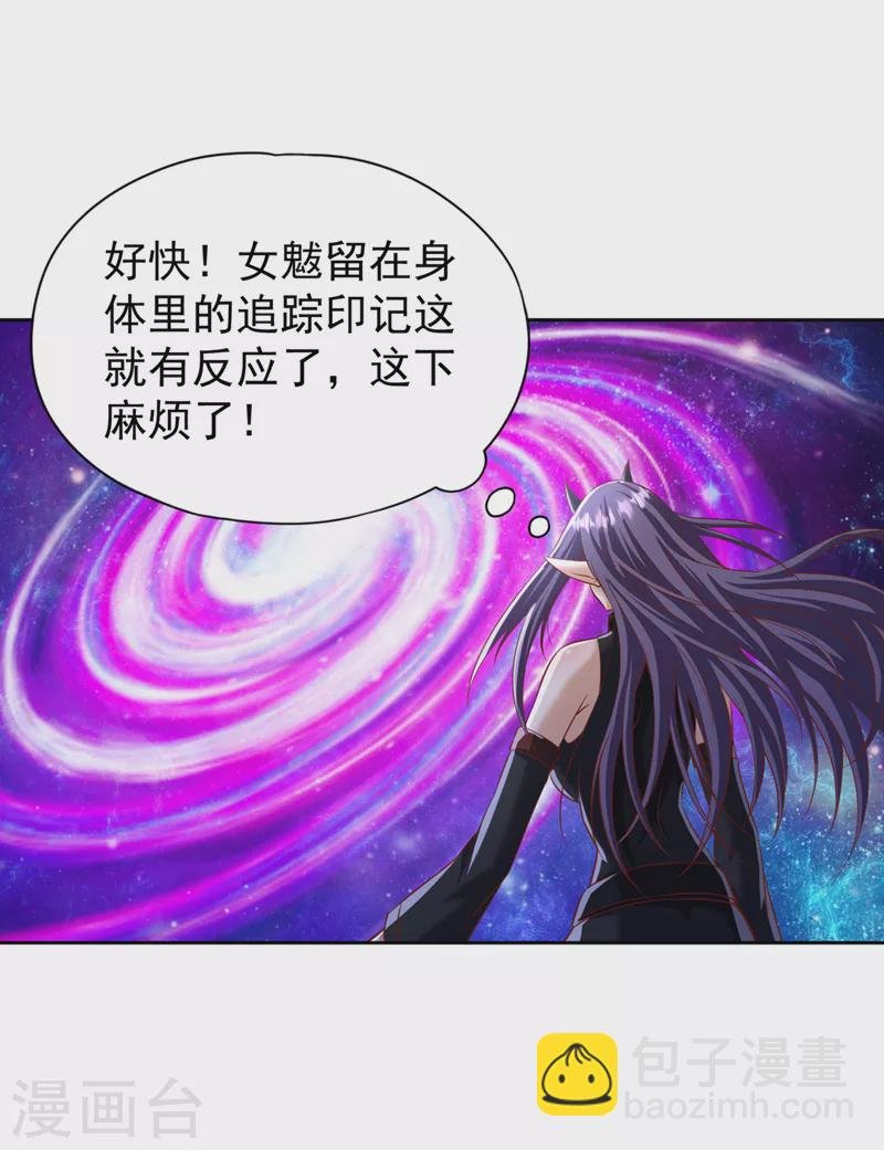 第198话 再多说就没命了