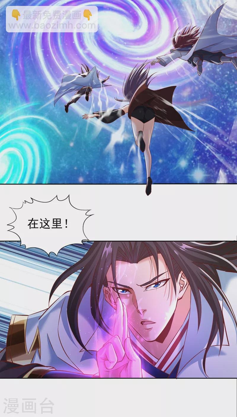 第198话 再多说就没命了