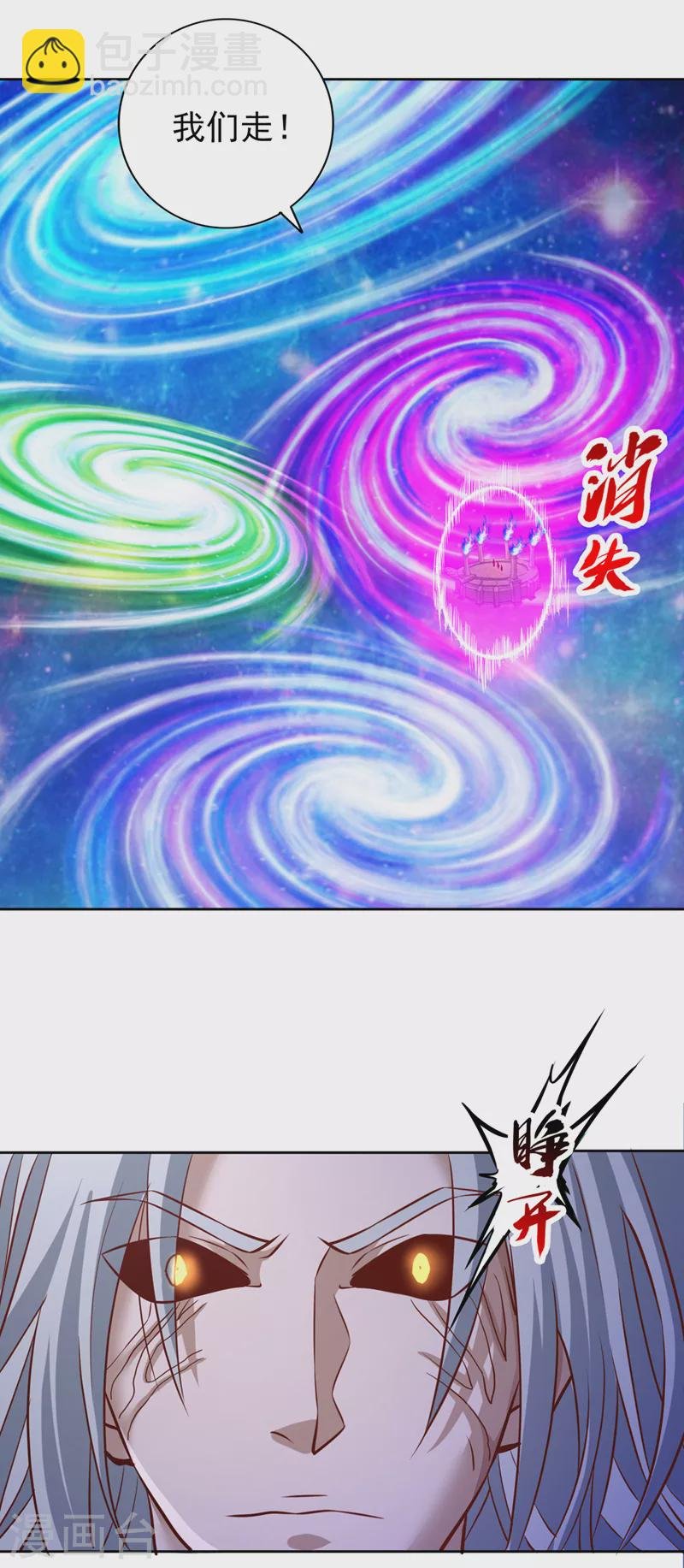 第198话 再多说就没命了