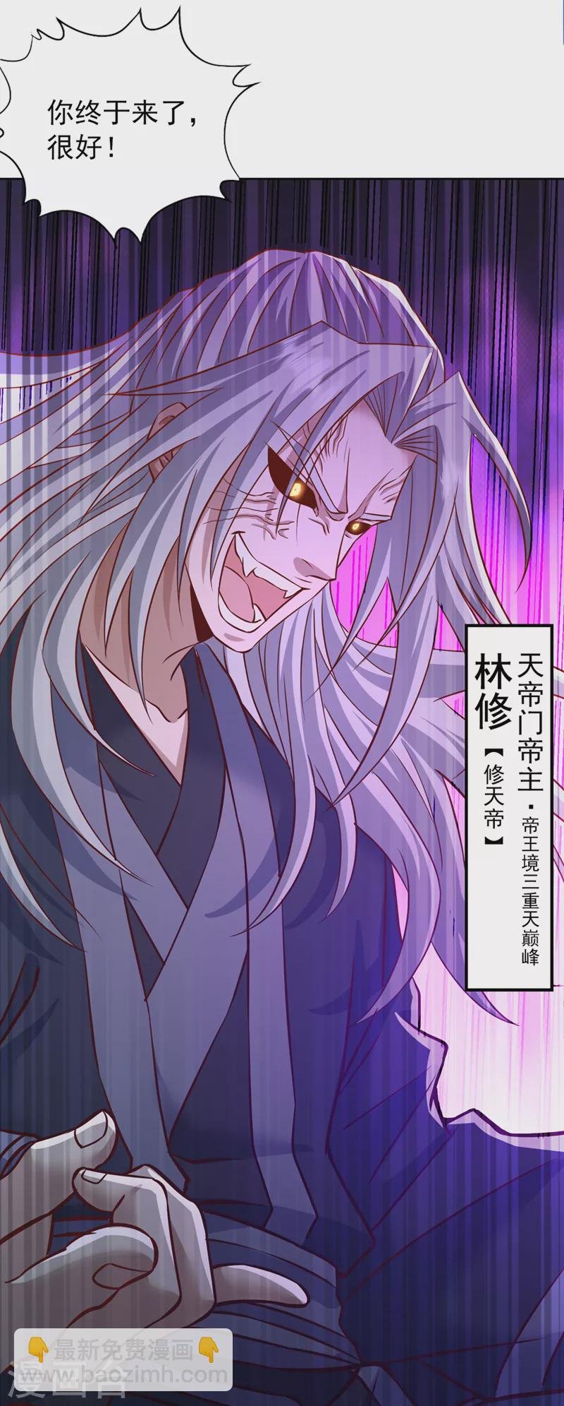 第198话 再多说就没命了