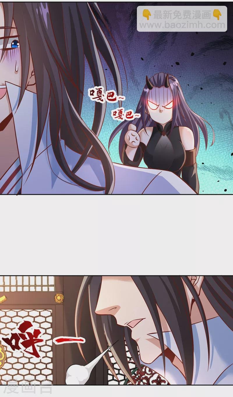 第199话 遇到我，你就死定了