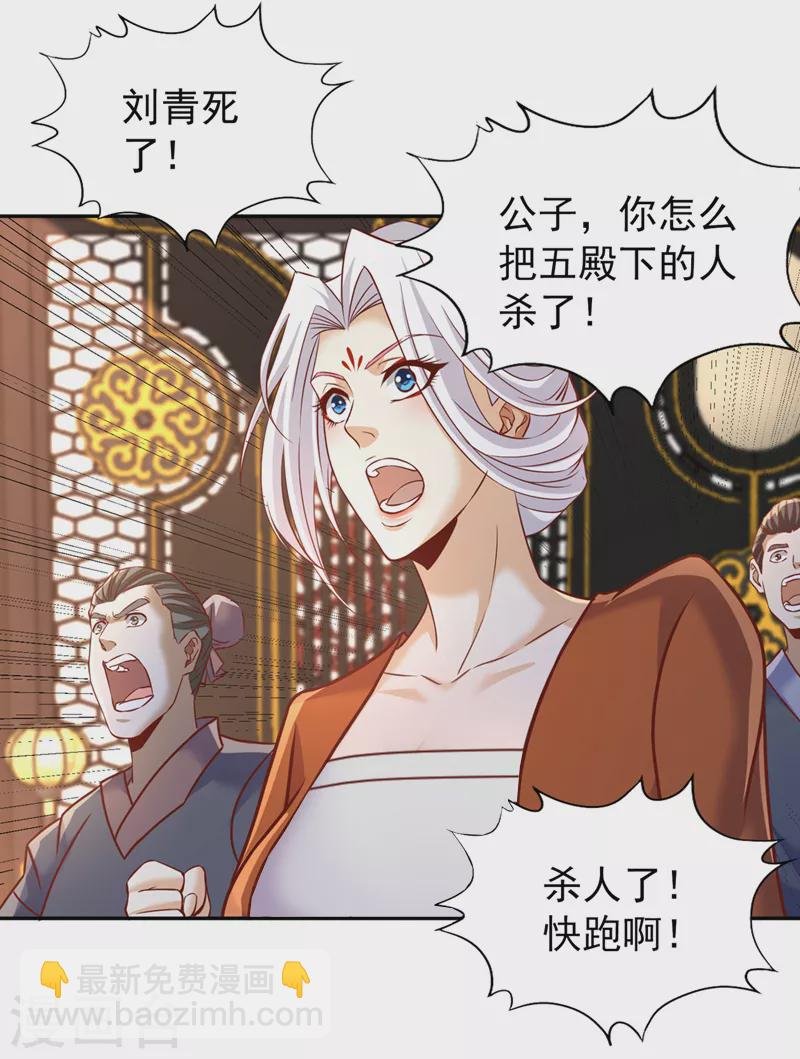 第200话 不想死就少说话！
