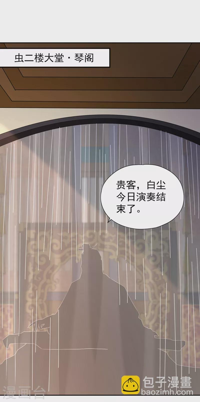 第200话 不想死就少说话！