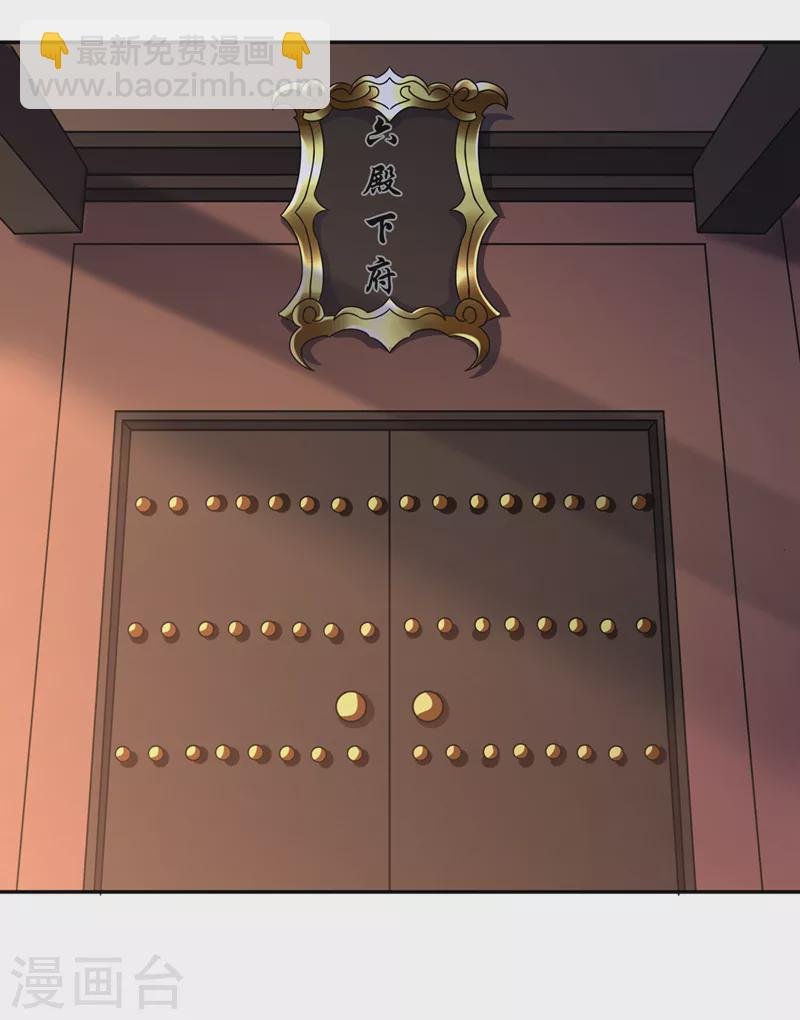 第200话 不想死就少说话！