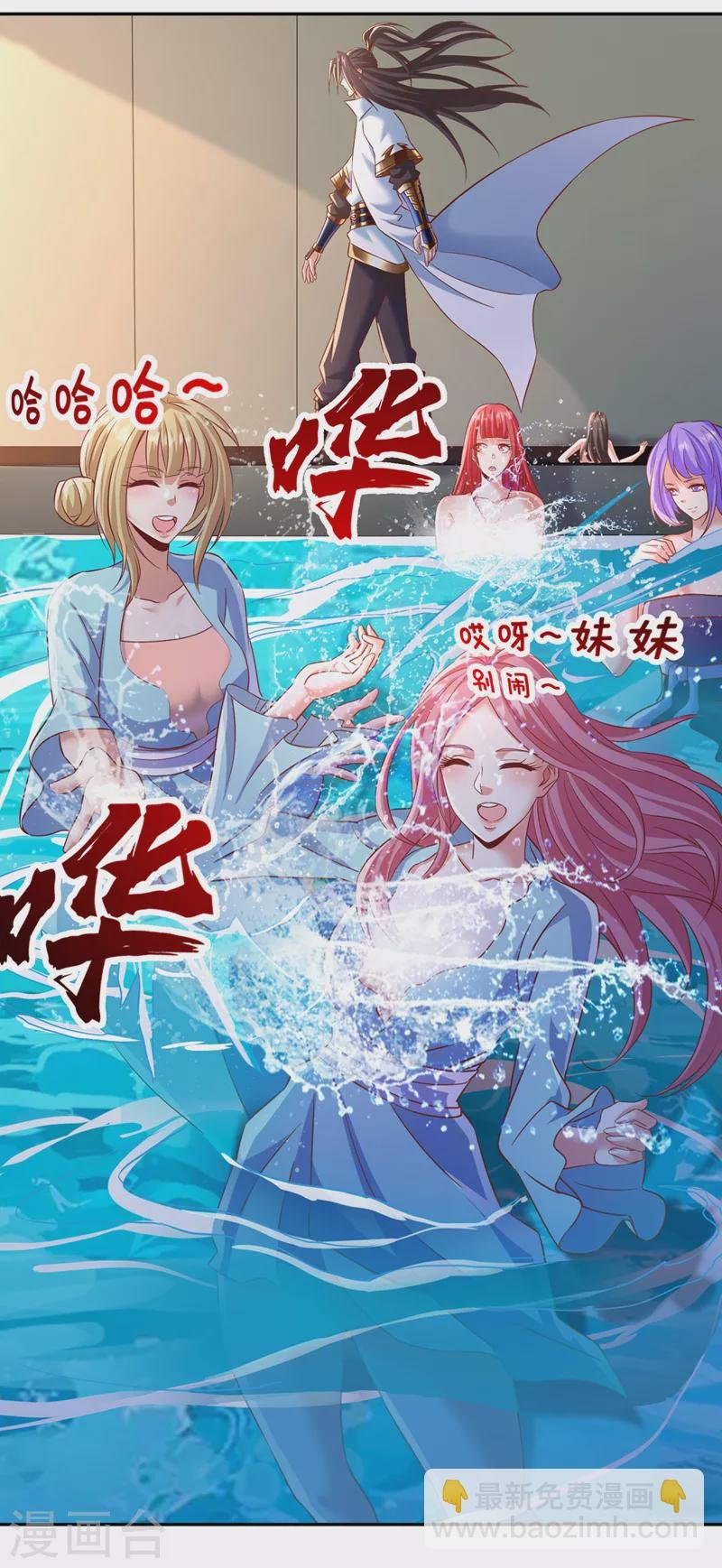 第200话 不想死就少说话！