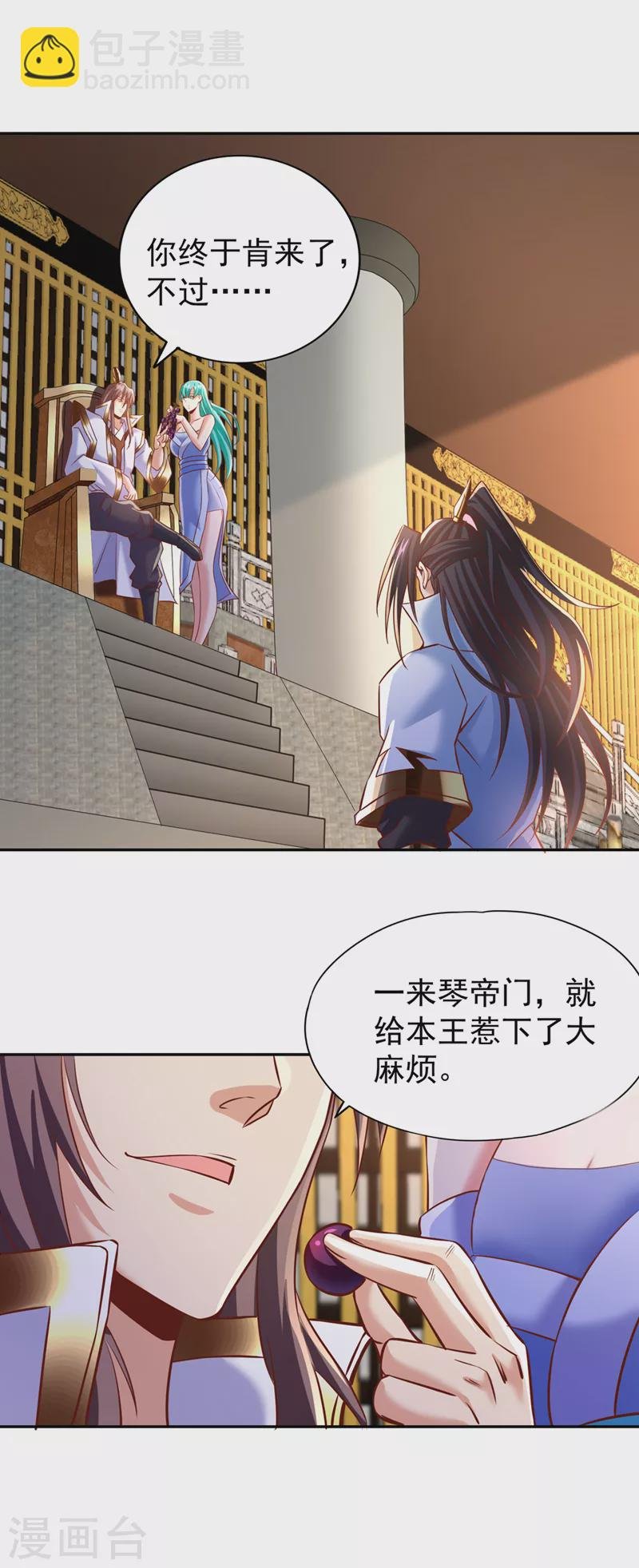 第200话 不想死就少说话！