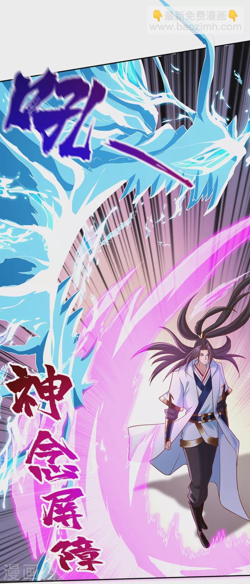 第201话 这件事没那么简单！