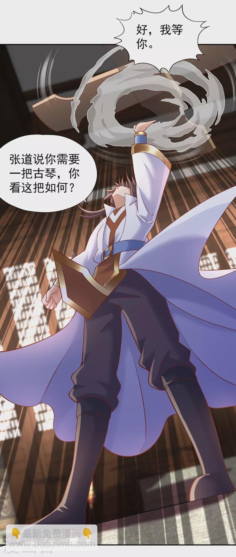 第201话 这件事没那么简单！