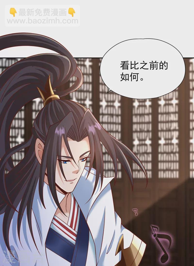 第201话 这件事没那么简单！