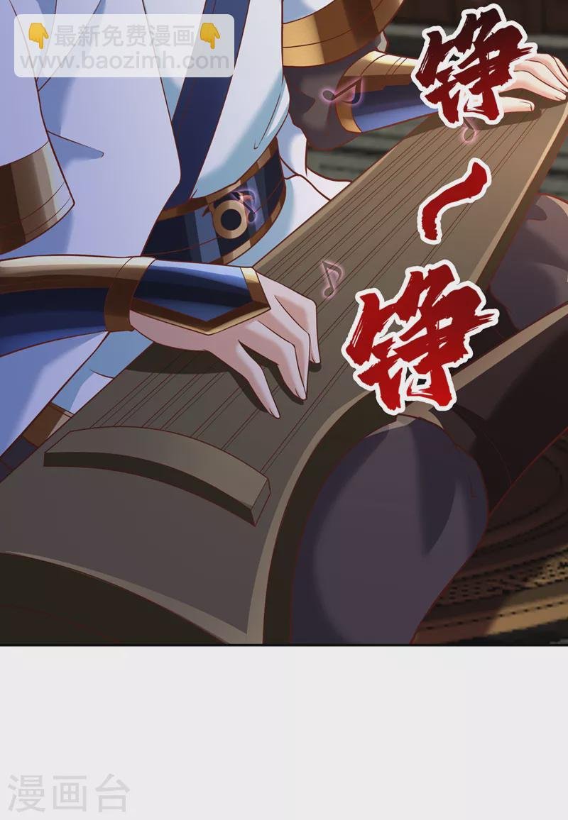 第201话 这件事没那么简单！