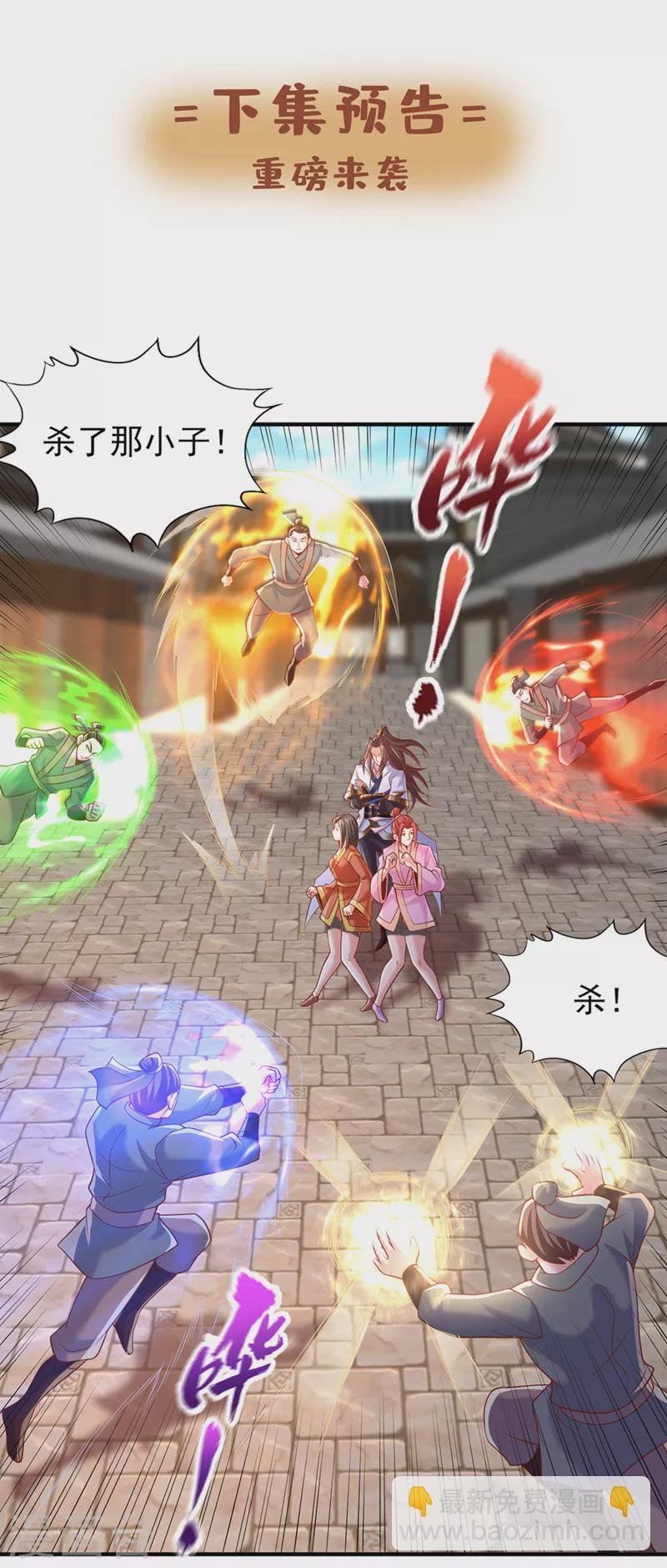第201话 这件事没那么简单！
