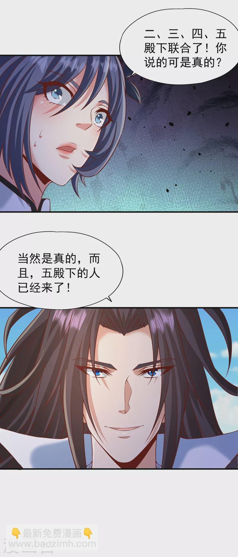 第202话 我不会轻易杀人的！