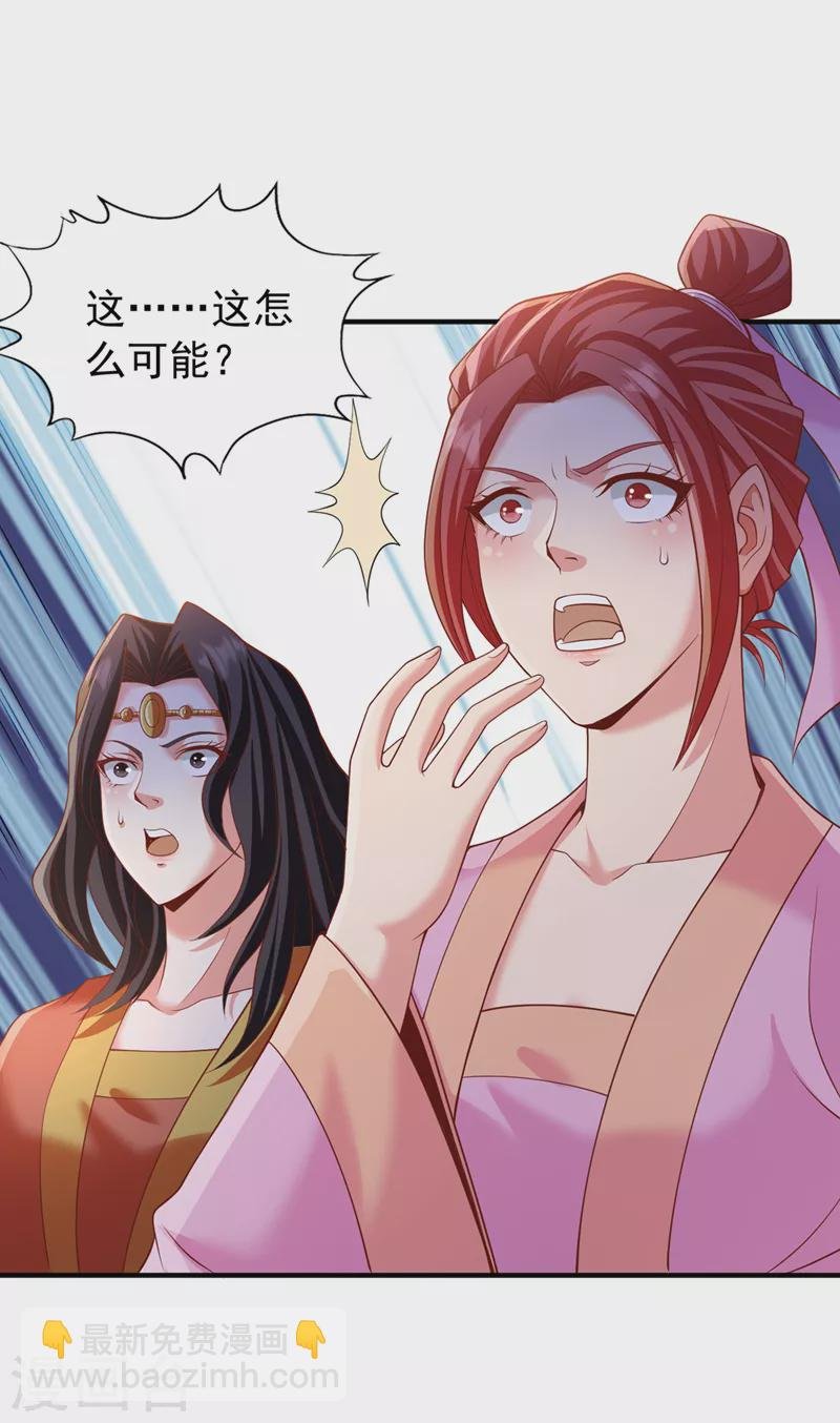 第203话 殿下这是技痒了？！