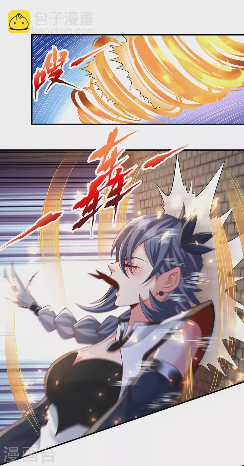 第203话 殿下这是技痒了？！