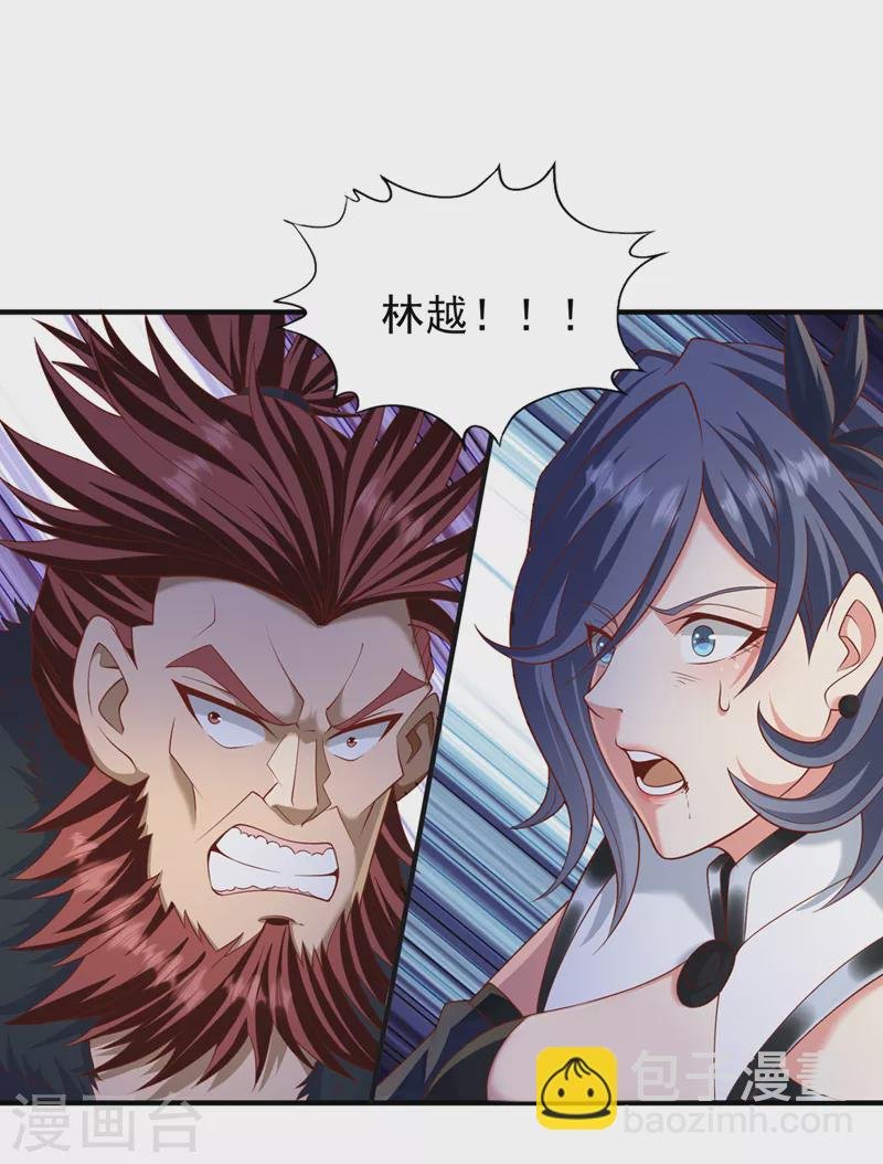 第203话 殿下这是技痒了？！