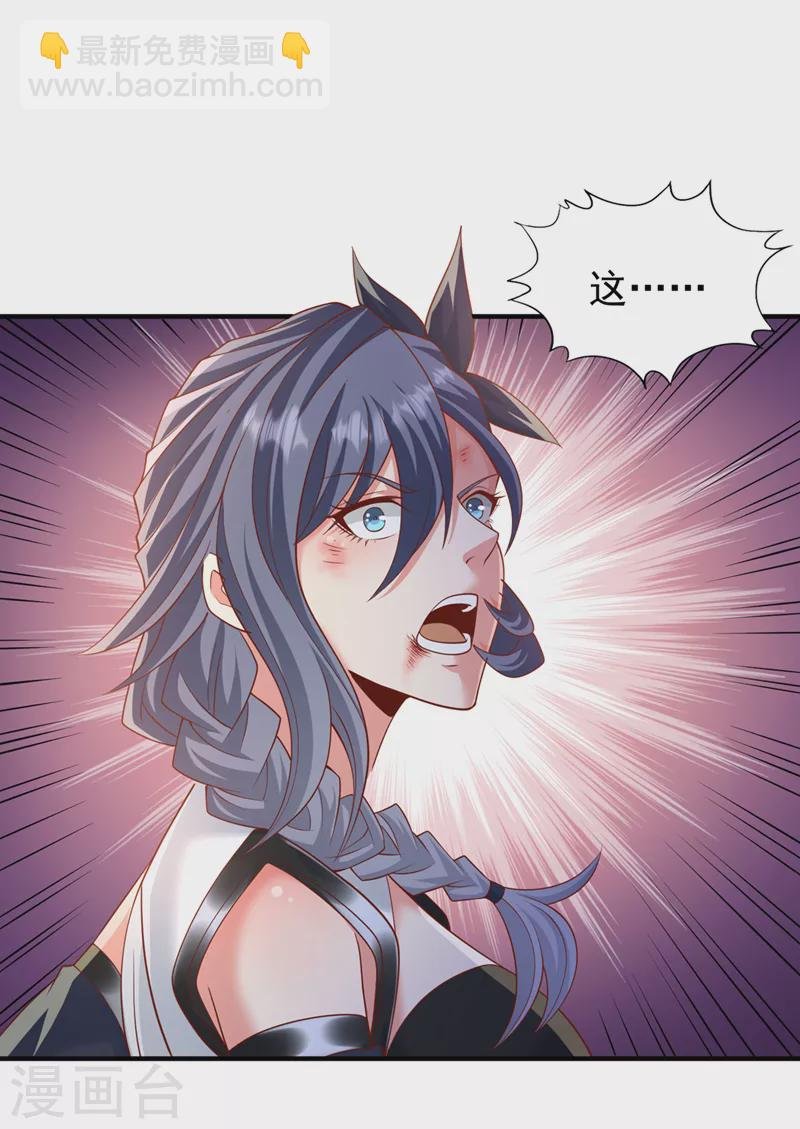 第203话 殿下这是技痒了？！