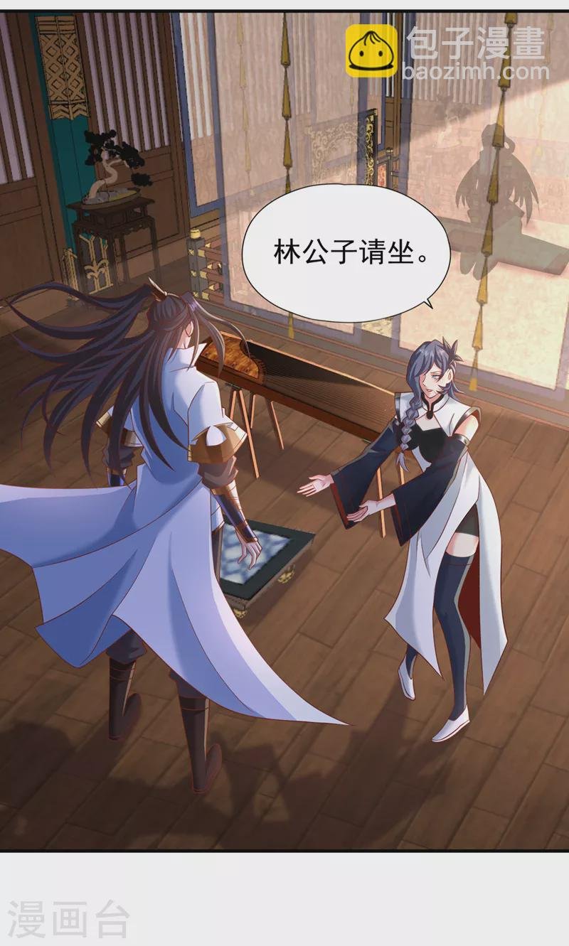 第203话 殿下这是技痒了？！