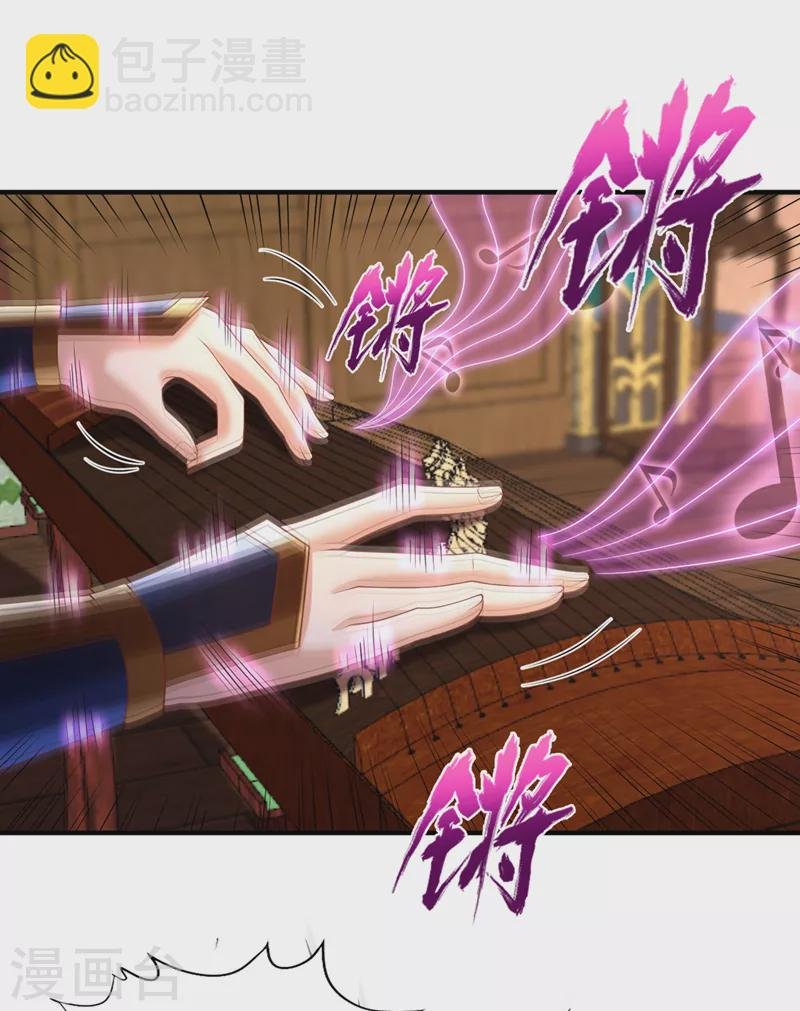 第203话 殿下这是技痒了？！