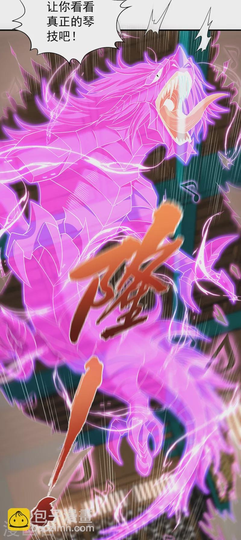 第203话 殿下这是技痒了？！