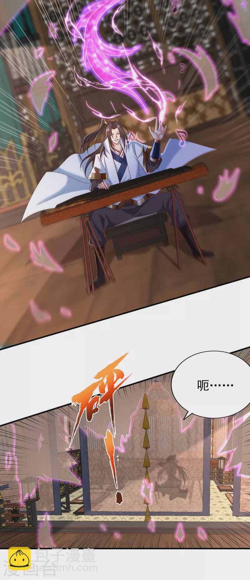 第203话 殿下这是技痒了？！