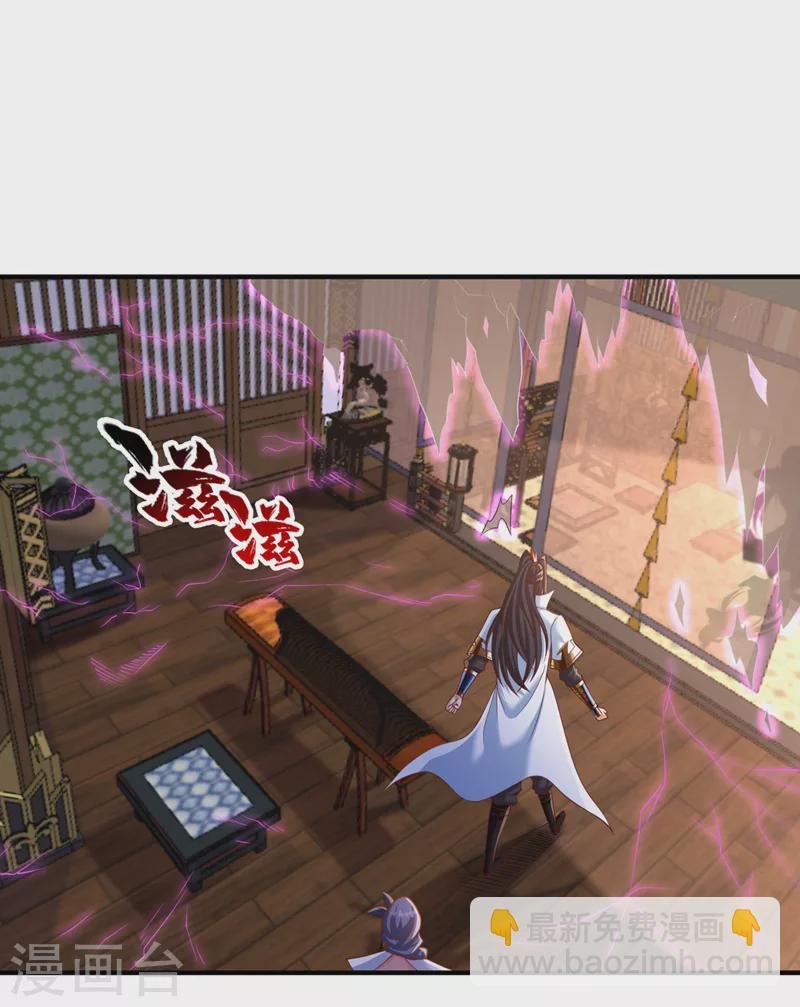 第203话 殿下这是技痒了？！