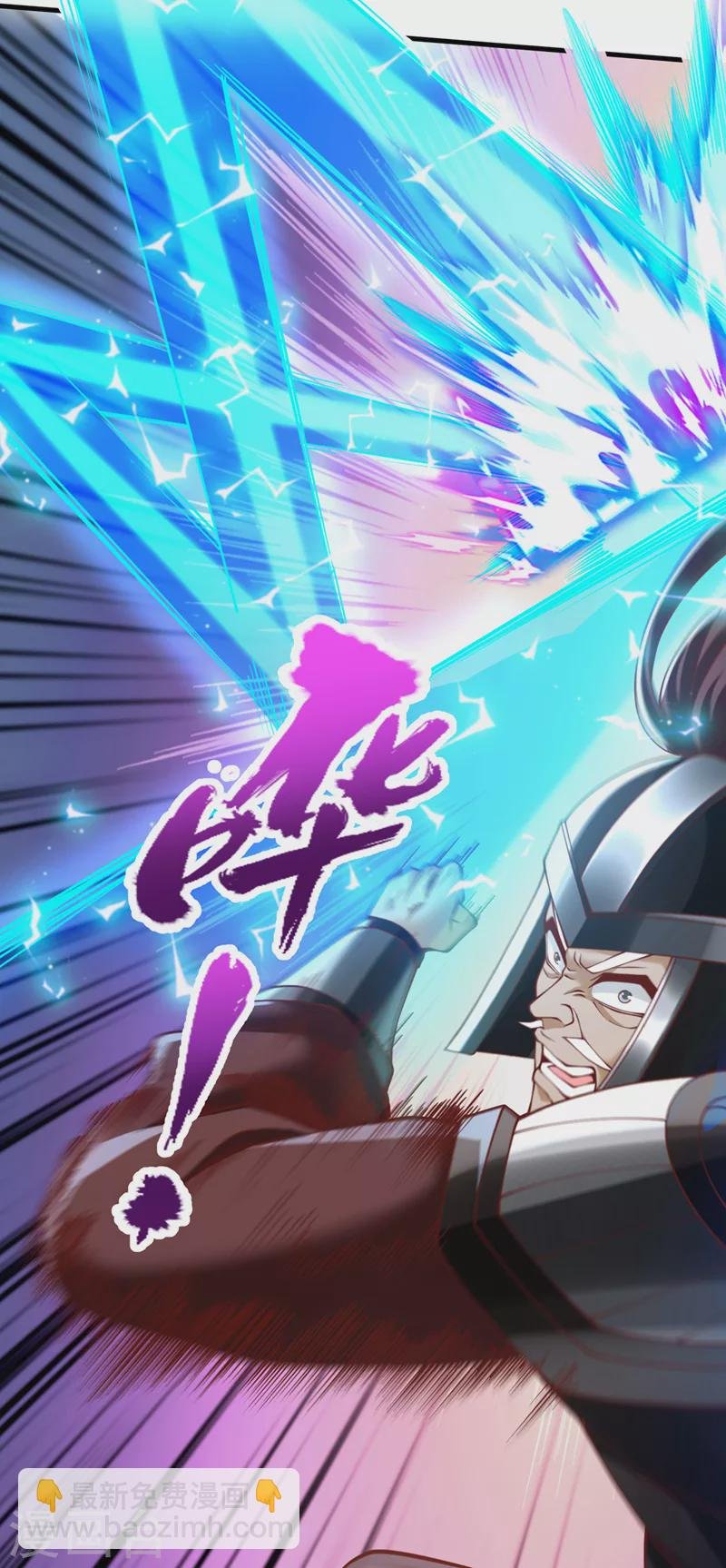 第204话 来拿我的命吧！