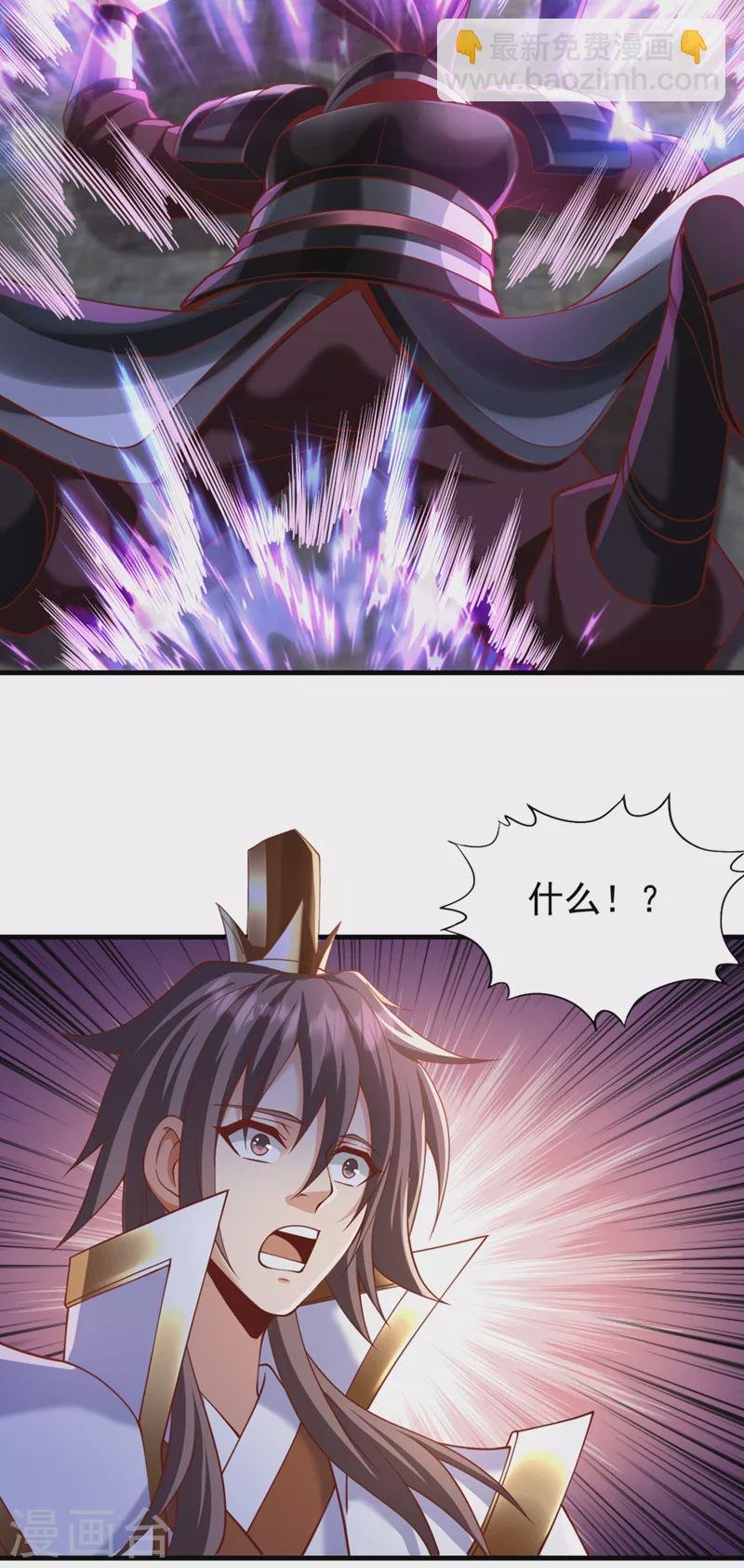 第204话 来拿我的命吧！