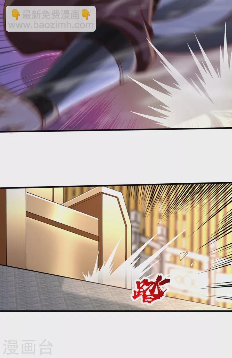 第204话 来拿我的命吧！