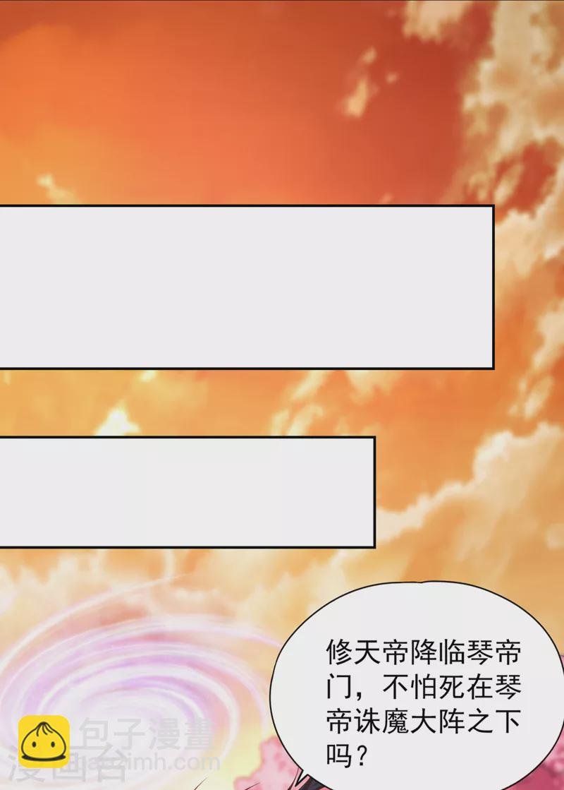 第205话 有没有兴趣打个赌？