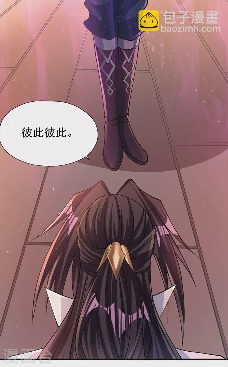 第205话 有没有兴趣打个赌？
