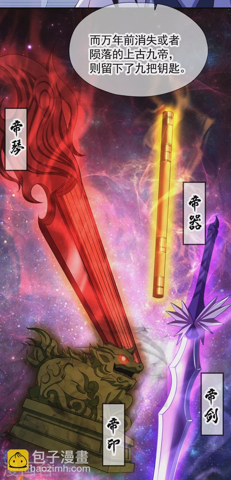第205话 有没有兴趣打个赌？