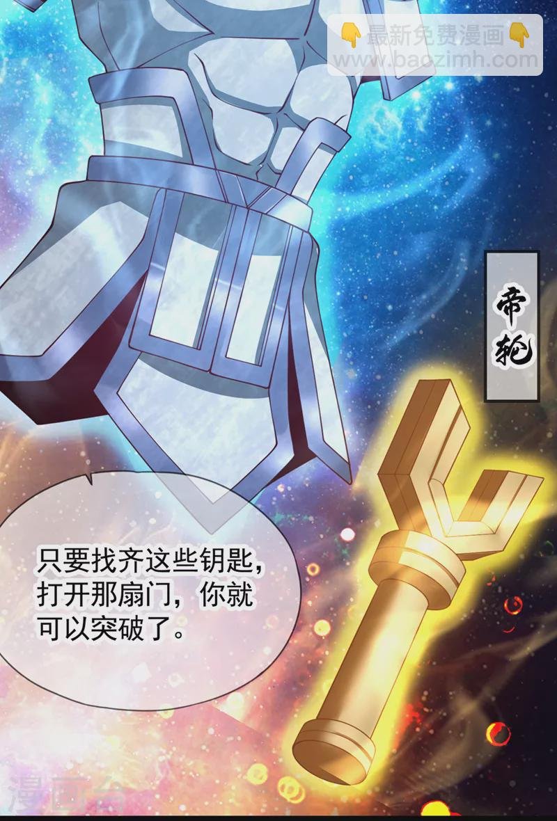 第205话 有没有兴趣打个赌？
