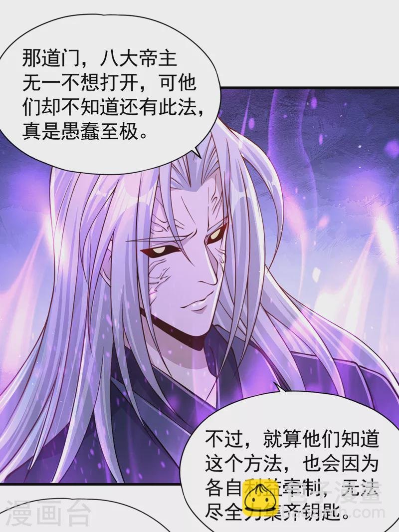 第205话 有没有兴趣打个赌？