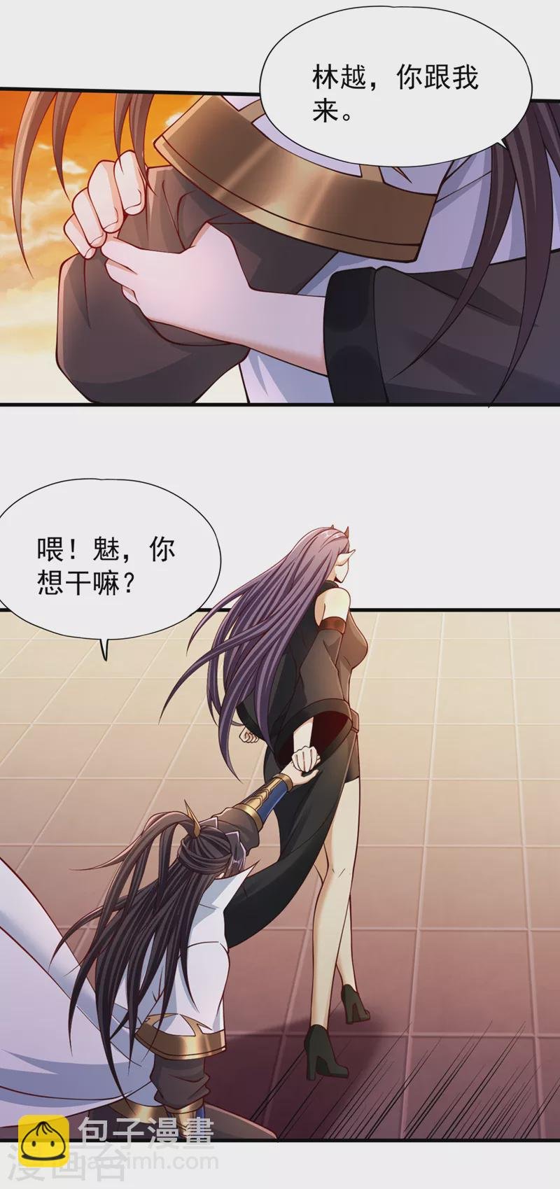 第205话 有没有兴趣打个赌？