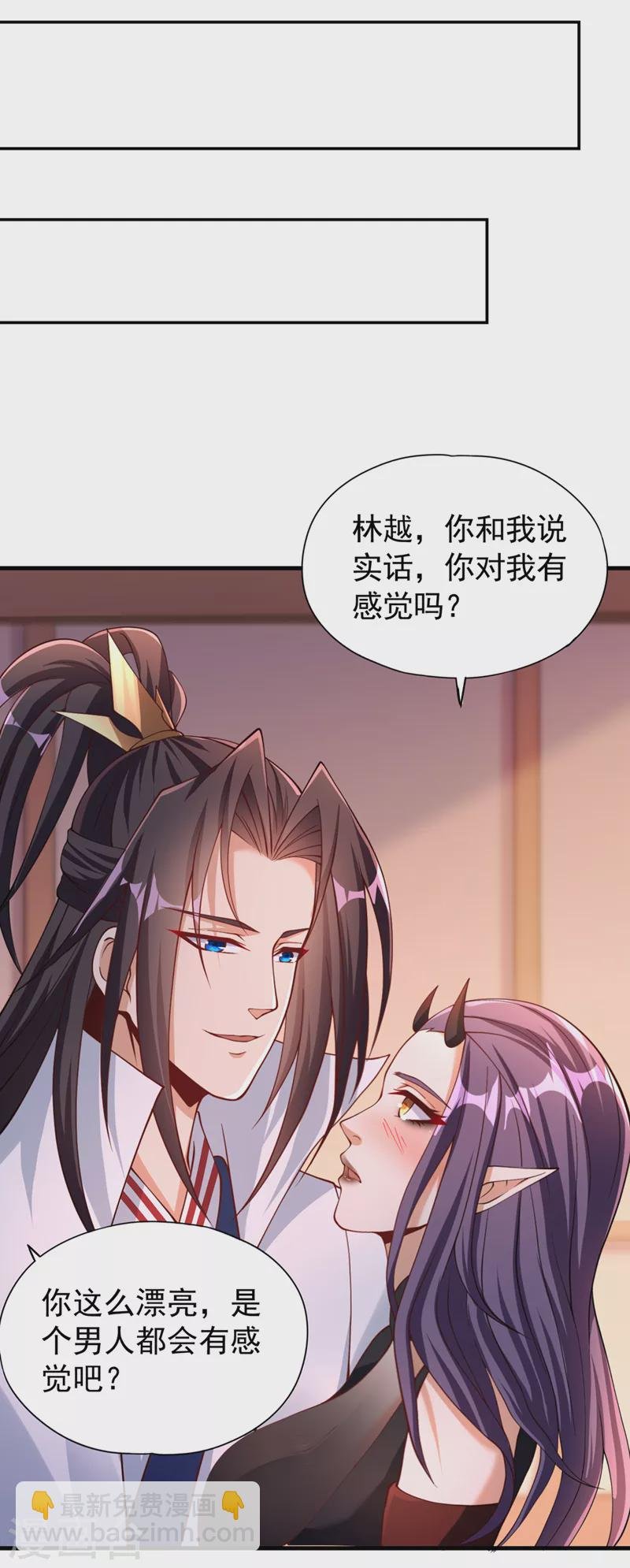 第205话 有没有兴趣打个赌？