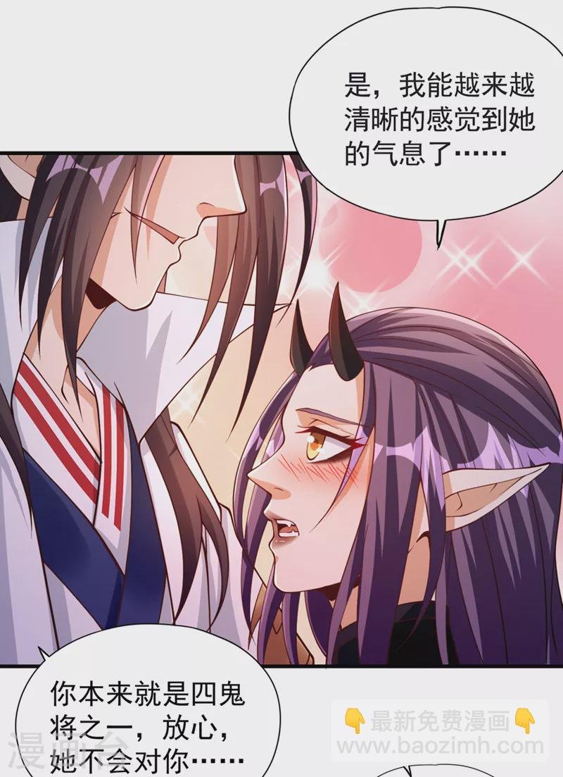 第205话 有没有兴趣打个赌？