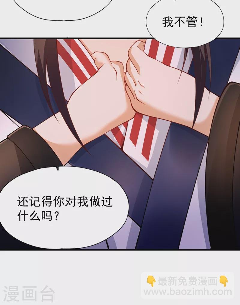 第205话 有没有兴趣打个赌？