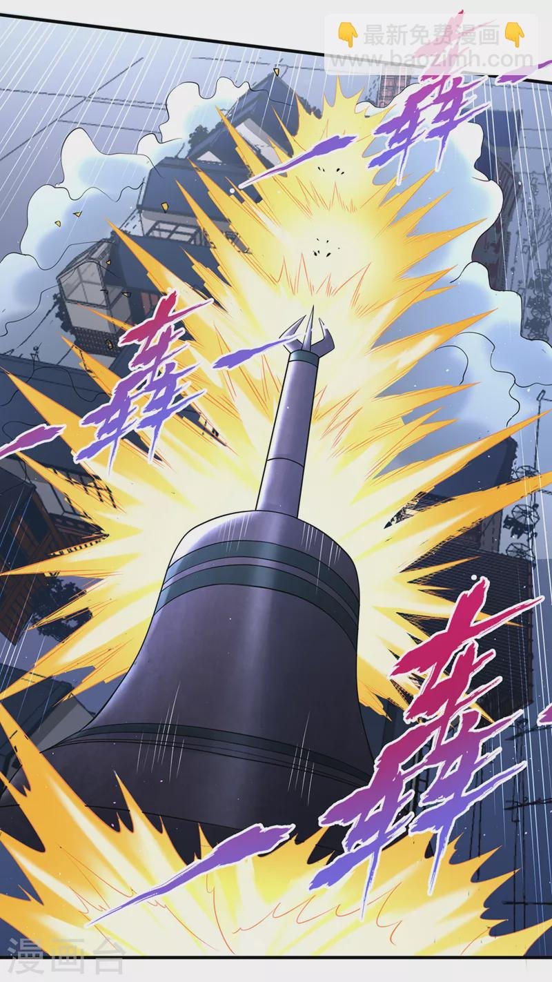 第206话 不好！女魃来了！