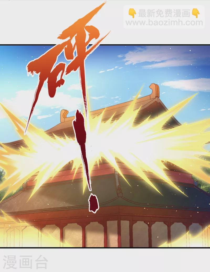 第207话 做我婢女，奉我为主