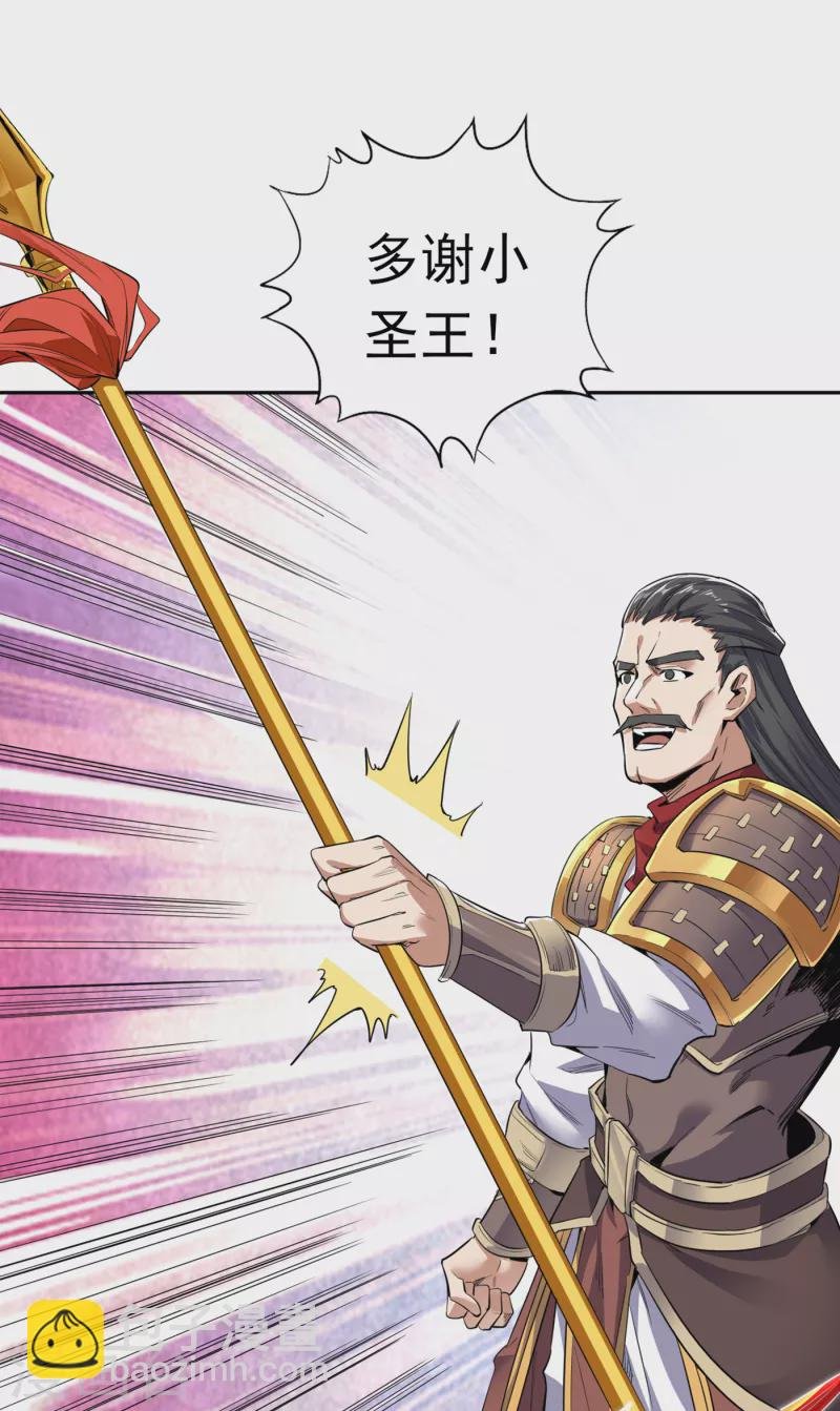 第20话 凤鸣枪归你了