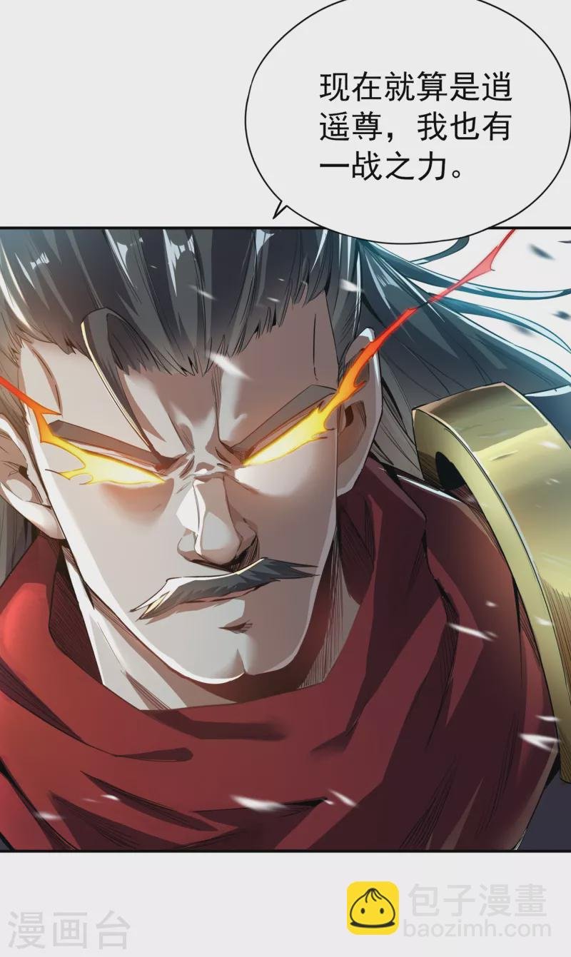 第20话 凤鸣枪归你了