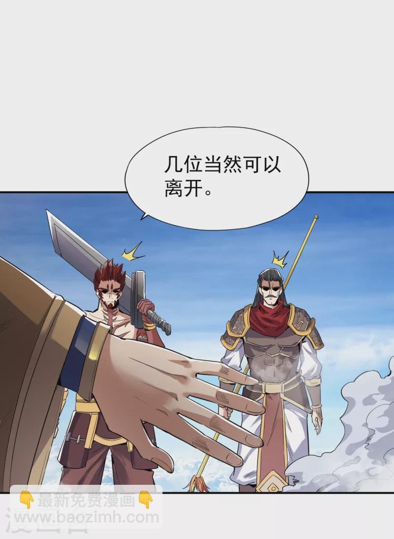 第20话 凤鸣枪归你了