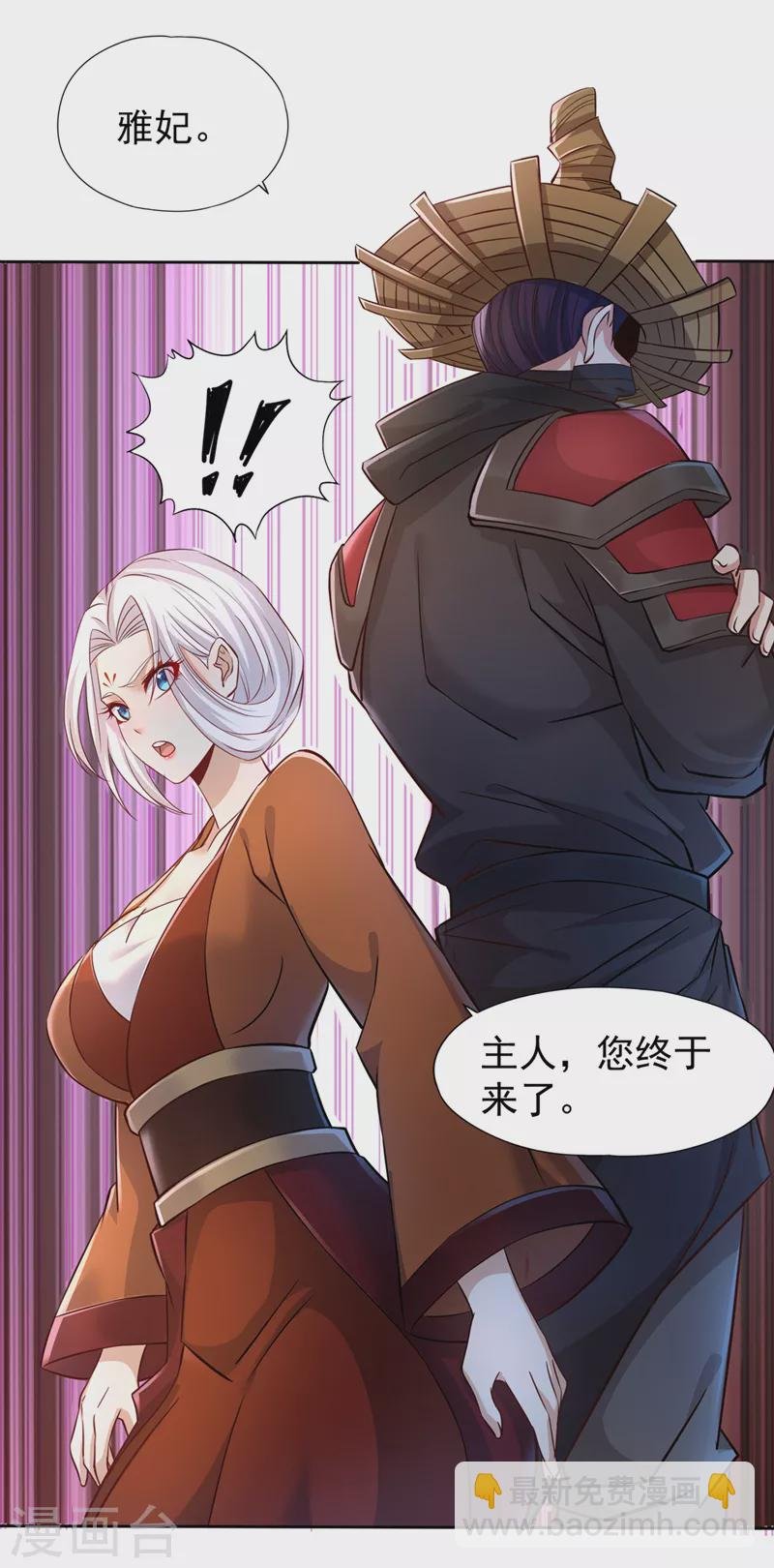 第209话 我何需向你解释？！