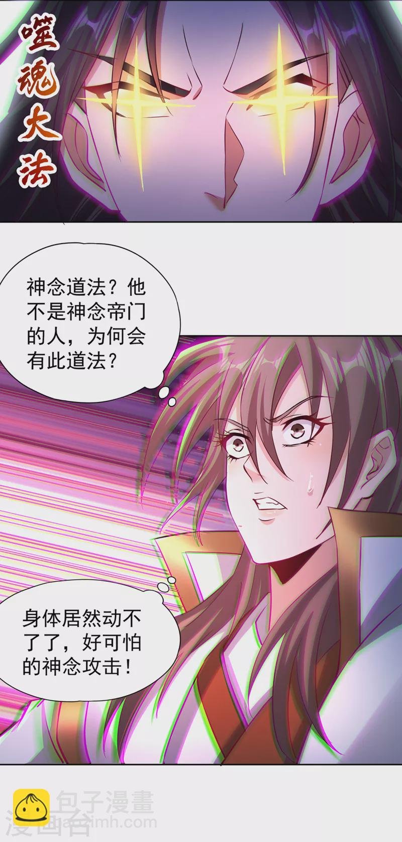 第209话 我何需向你解释？！