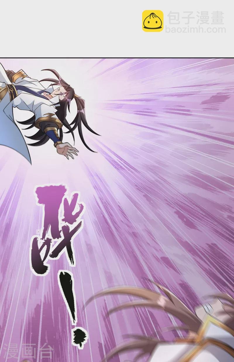第209话 我何需向你解释？！