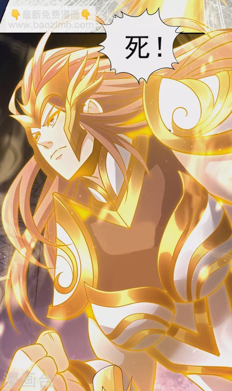 第209话 我何需向你解释？！