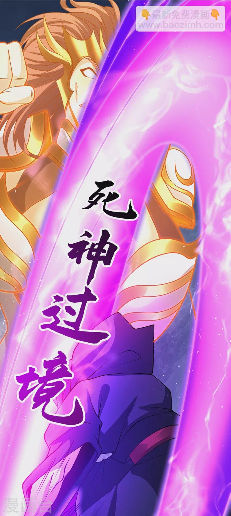 第209话 我何需向你解释？！