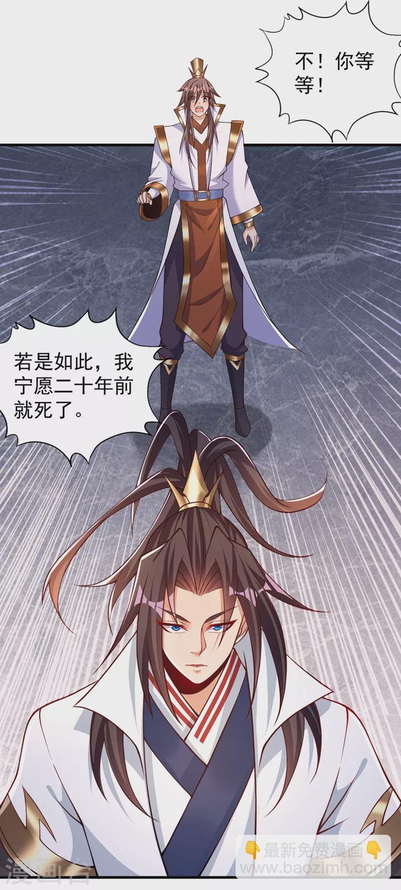 第209话 我何需向你解释？！